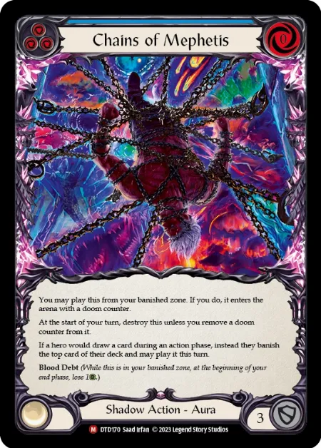 悪魔の鎖