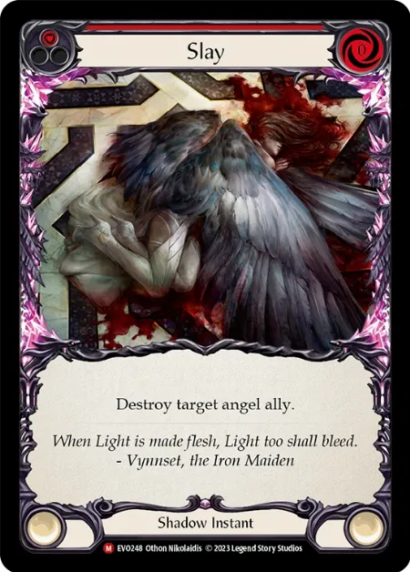 殺戮