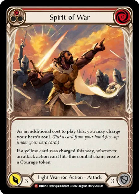 戦の精神