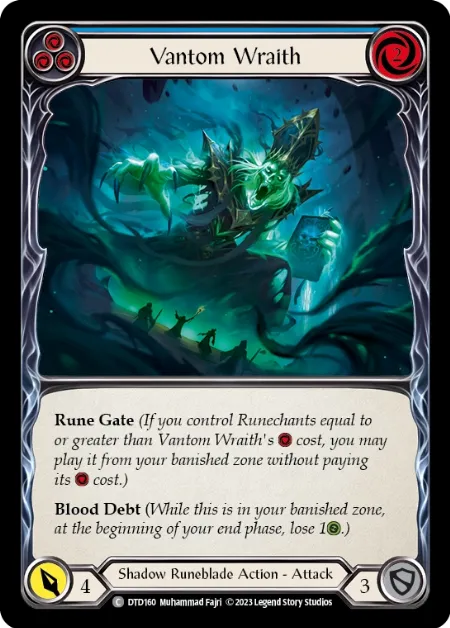 魔影の悪霊