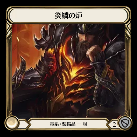 Flamescale Furnace
