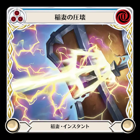 Lightning Press