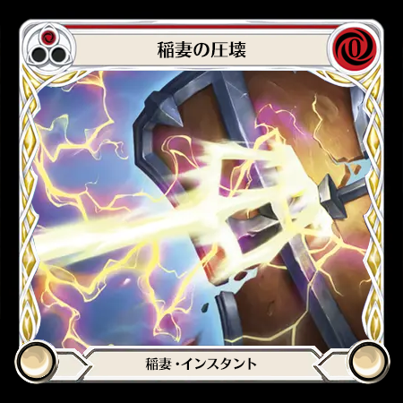 Lightning Press