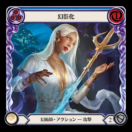 Phantasmify