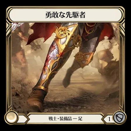 Valiant Dynamo